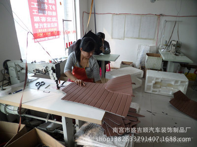 【【优惠中】中华 雷萨克斯 比亚迪 尼桑脚垫】价格,厂家,图片,地胶/脚垫/地毯/后备箱垫,南宫市盛吉顺汽车装饰制品厂-
